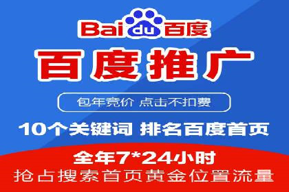 SEM网络推广在移动应用市场的运用